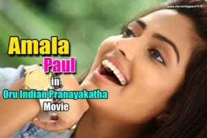 Amala Paul Latest Malayalam Movie Oru Indian Pranayakatha