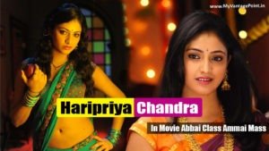 Read more about the article Haripriya Hot & Spicy Pictures From Movie ‘Abbai Class Ammai Mass’