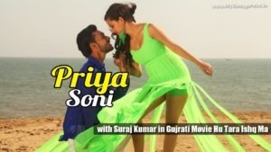 Suraj Kumar with Priya Soni in Gujrati Movie Hu Tara Ishq Ma_Feature