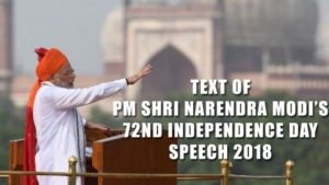 Narendra Modi Independence Day Speech, Narendra Modi 15 August Speech in HIndi, Text of Narendra Modi Independence Day Speech
