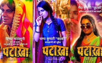 Vishal Bhardwaj's Pataakha, Pataakha movie trailer, Sanya Malhotra movie Pataakha, Radhika Madan Pataakha Movie trailer, Sunil Grover Pataakha movie,
