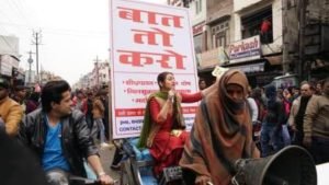 भारत में सेक्स से जुड़े टैबू को तोड़ने के लिए ख़ानदानी शफ़ाखाना पूरी तरह तैयार