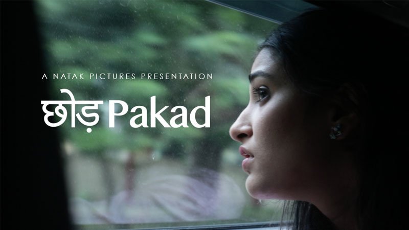 Natak Pictures spreads smiles with its new short film ‘Chhod Pakad’