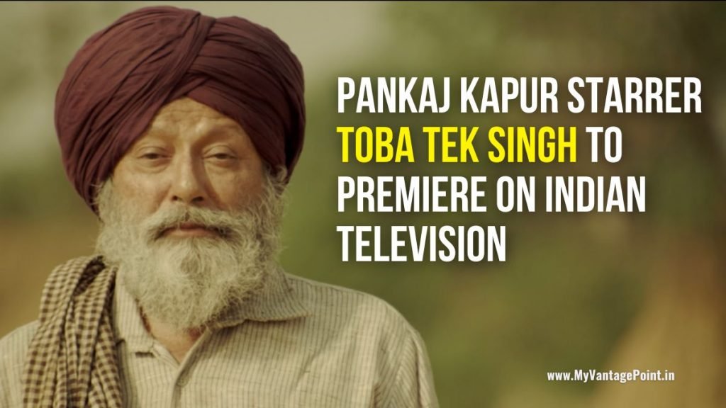 pankaj-kapur-starrer-toba-tek-singh-to-premiere-on-indian-television