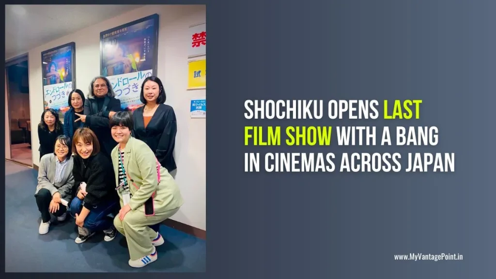 shochiku-opens-last-film-show-with-a-bang-in-cinemas-across-japan