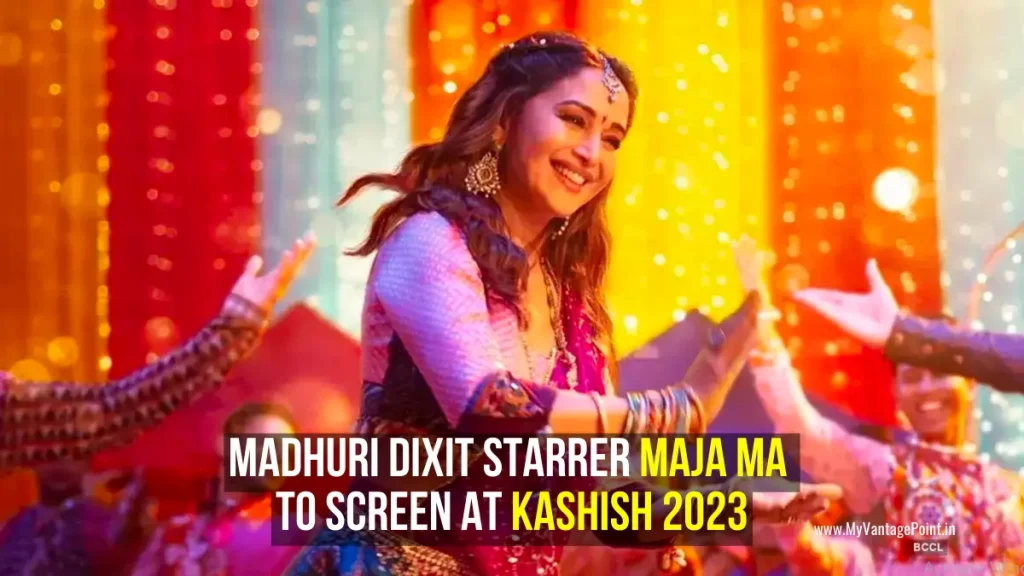 madhuri-dixit-starrer-maja-ma-to-screen-at-kashish-2023