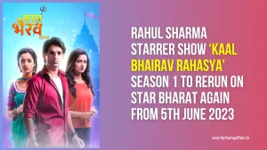 rahul-sharma-starrer-show-kaal-bhairav-rahasya-season-1-to-rerun-on-star-bharat-again-from-5th-june-2023