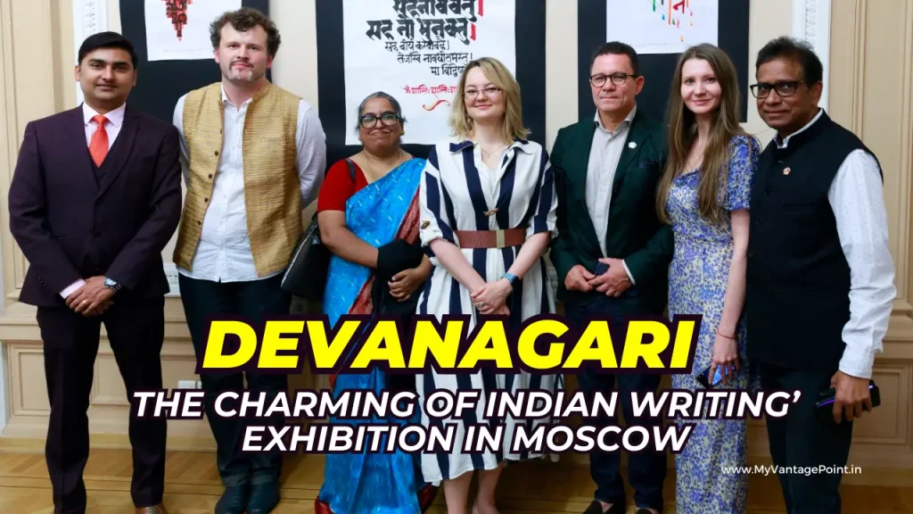 devanagari-the-charming-of-indian-writing-exhibition-in-moscow