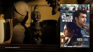 A Great Indian Murder (2022): A Labyrinthine Tale of Power, Privilege, and Justice